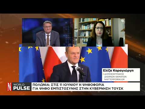Κατέρρευσε η κυβέρνηση στην Ολλανδία