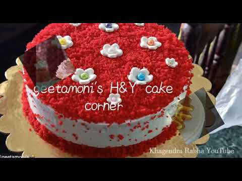 Cake Local Cake || Geetamoni's H&Y Cirner Cake || Krishnai, Goalpara Assam || Geetumoni Nath-2020