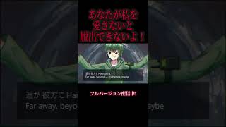 #ヤンデレ 私を愛してくれなきゃ脱出できないゲームです！ #オリジナル曲 #music #Haruqa