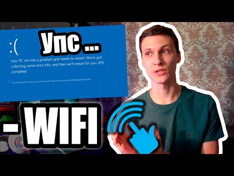 Kali Linux: Отключение любой WiFi сети | Путь хакера #3 | UnderMind