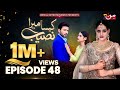 Kaisa Mera Naseeb | Episode 48 | Namrah Shahid - Ali Hasan | MUN TV Pakistan