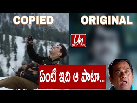 Sita Ramam Movie Eppudo Ninnu song copy trolls | Sita Ramam movie song copied  || UnPublish