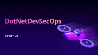 DotNetDevSecOps