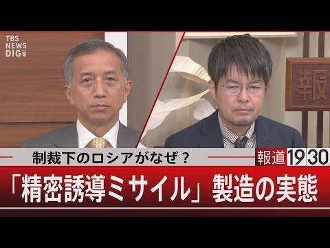 ロシア:新たな奇跡の兵器が専門家を懸念 – 「新たなレベルの脅威」