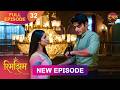 Are Sameer And Rimjhim Falling In Love Rimjhim Full Episode 4K