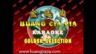 Download lagu 酒矸倘卖无 (JIU KAN TANG BUE BO) - KARAOKE NO VOCAL mp3
