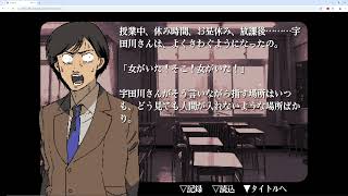 [ツイキャス] 隣の世界の私のクラス④ (2024.09.12)