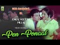 Pen Ponaal Enga Veettu Pillai Movie Video Song MGR Sarojadevi Mayil Music
