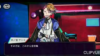 事件から数日後……　絶望プリズン#40（後編）
