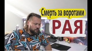 Священник рассказал всю правду- Архангел Михаил ведёт вас к смерти