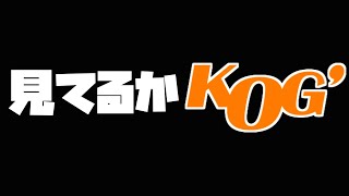 風コンクエストの闇【KurtzPel：カーツペル】#50