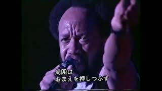 Earth Wind &amp; Fire - LIVE Getaway - At The Budokan 1979