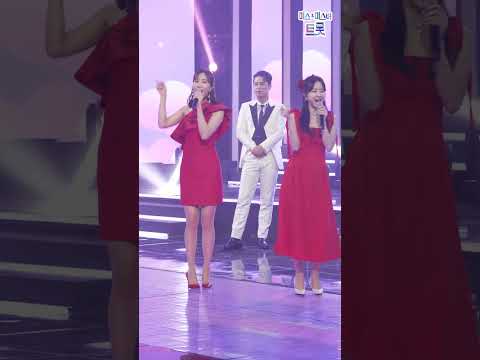 [세로직캠]미스트롯2 - 옆집누나 화요일은 밤이 좋아