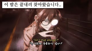 Download lagu 🌙밤은 조용한 편이 좋잖아..? : Penthouse - 一難(한 고비) [가사/lyrics] mp3