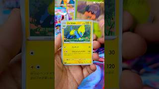#pokemon #pokemontcg #packopening #viralshorts #roadto1k