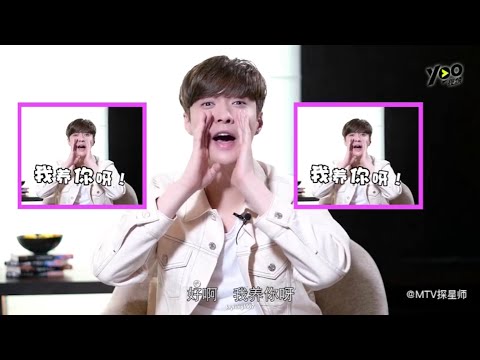 181115 Zhang Yixing Lay - 張藝興自製奶凶表情包