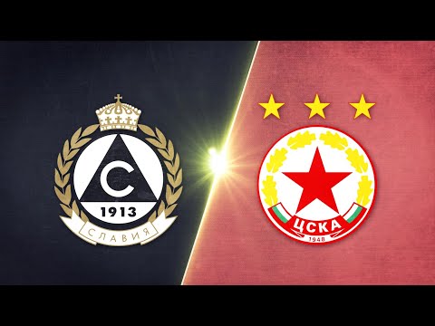 Славия - ЦСКА 2:2 /репортаж/