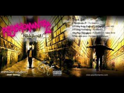 Sikkikollu by Psychomantra ReMiX