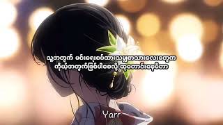 Download lagu Can I be him - James Arthur ( mmsub ) mp3