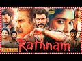 Rathnam Telugu Full Length HD Movie Vishal Priya Bhavani Samuthirakani Maa Cinemalu