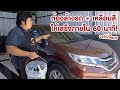 ขั้นตอน