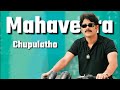 Mona Mona Mona Song Sivamani