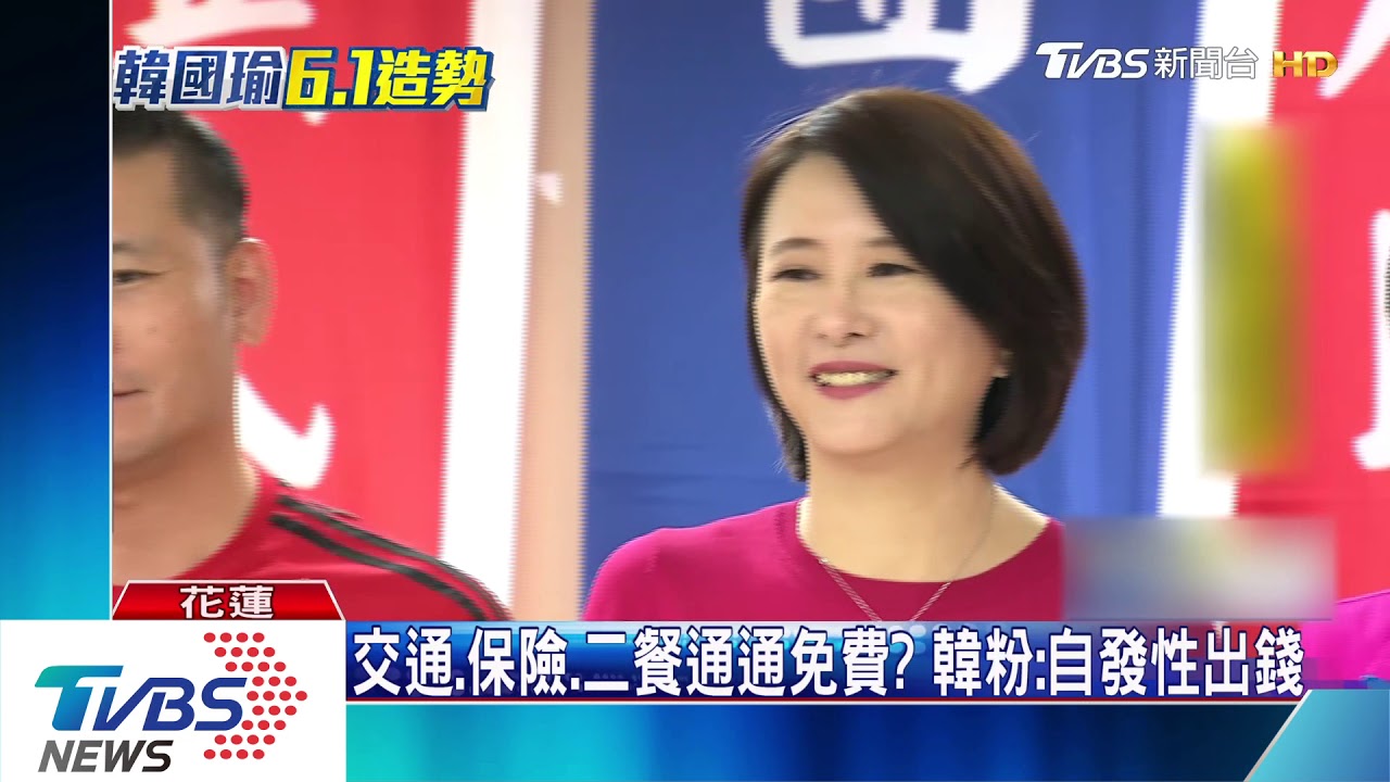 六一凱道挺韓　市議員呼籲穿紅上衣、風雨無阻