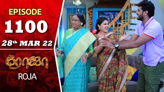ROJA Serial  Episode 1100  28th Mar 2022  Priyanka
