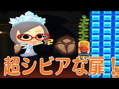 マリオメーカーTA♪　氷の皇帝~Ice Emperor＜10s Speed Run＞