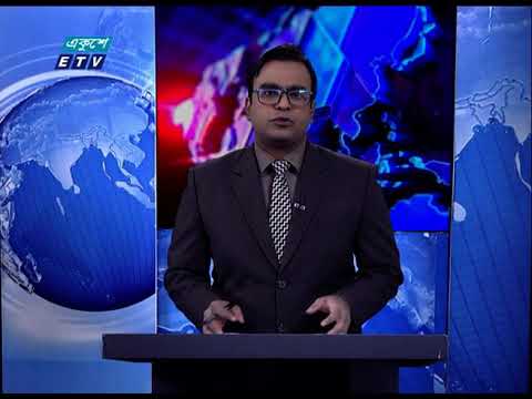 11  Pm News || রাত ১১ টার সংবাদ || 17 November 2020 || ETV News