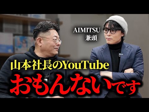 児童教育学科 兼頭がゾス山本に歯向かう【SNSの伸ばし方】
