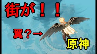 【ゆっくり】ルンバと雪がゆったり行く原神Part２