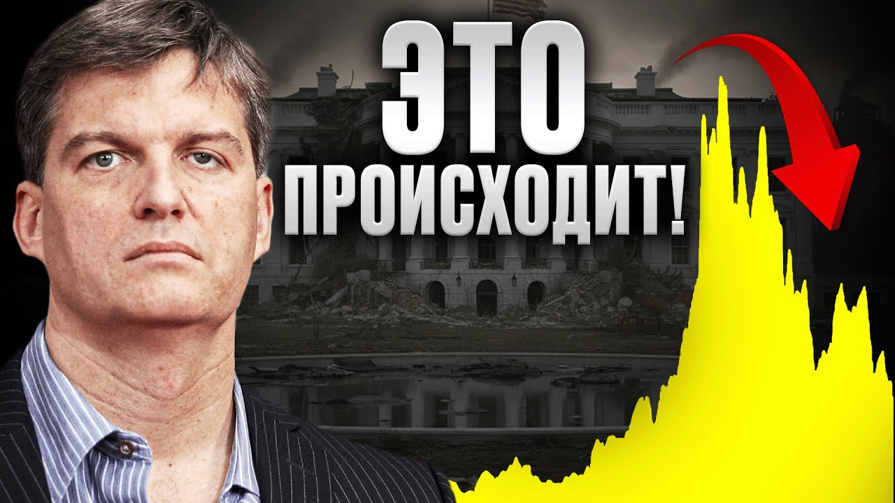 МОЩНОЕ ПОСЛАНИЕ ЛЕГЕНДЫ! ТОЛЬКО ЧТО ПРОШЛИ КРИТИЧЕСКУЮ ТОЧКУ