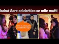 Sana Khan Aur Mufti Anas Ko Bulaya Gaya Bollywood Ki Eftar Party Mai Bollywoodtalkies