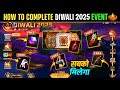 HOW TO COMPLETE DIWALI 2025 EVENT FREE FIRE NEW EVENT DIWALI EVENT FREE FIRE 2025 FREE REWARDS
