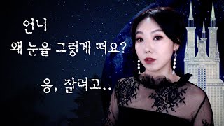 Download lagu [2시간] 이영상 틀면 눈이 그냥 감겨서 그래..  | 수면영상 토요미스테리 mp3