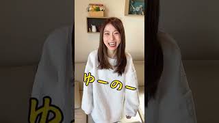 高学歴の嫁は英語をどれくらい覚えているのか？ #Shorts