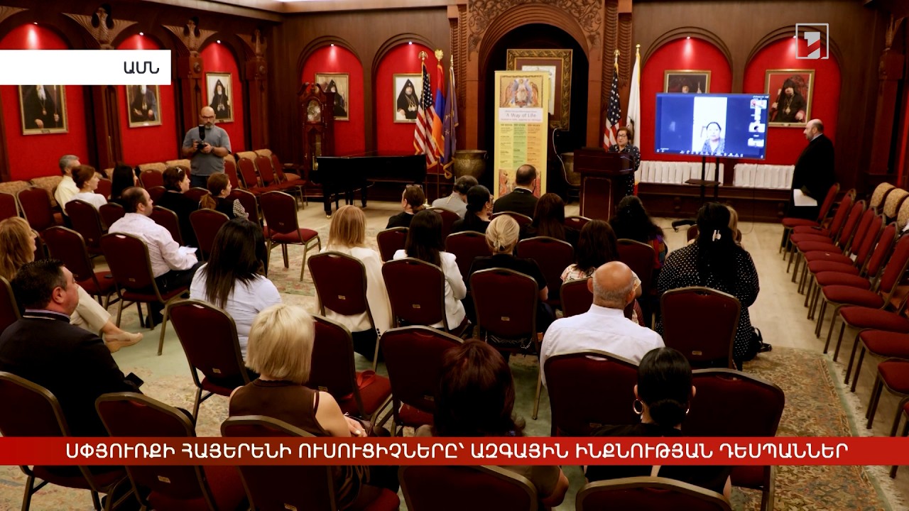 Սփյուռքի հայերենի ուսուցիչները՝ ազգային ինքնության դեսպաններ