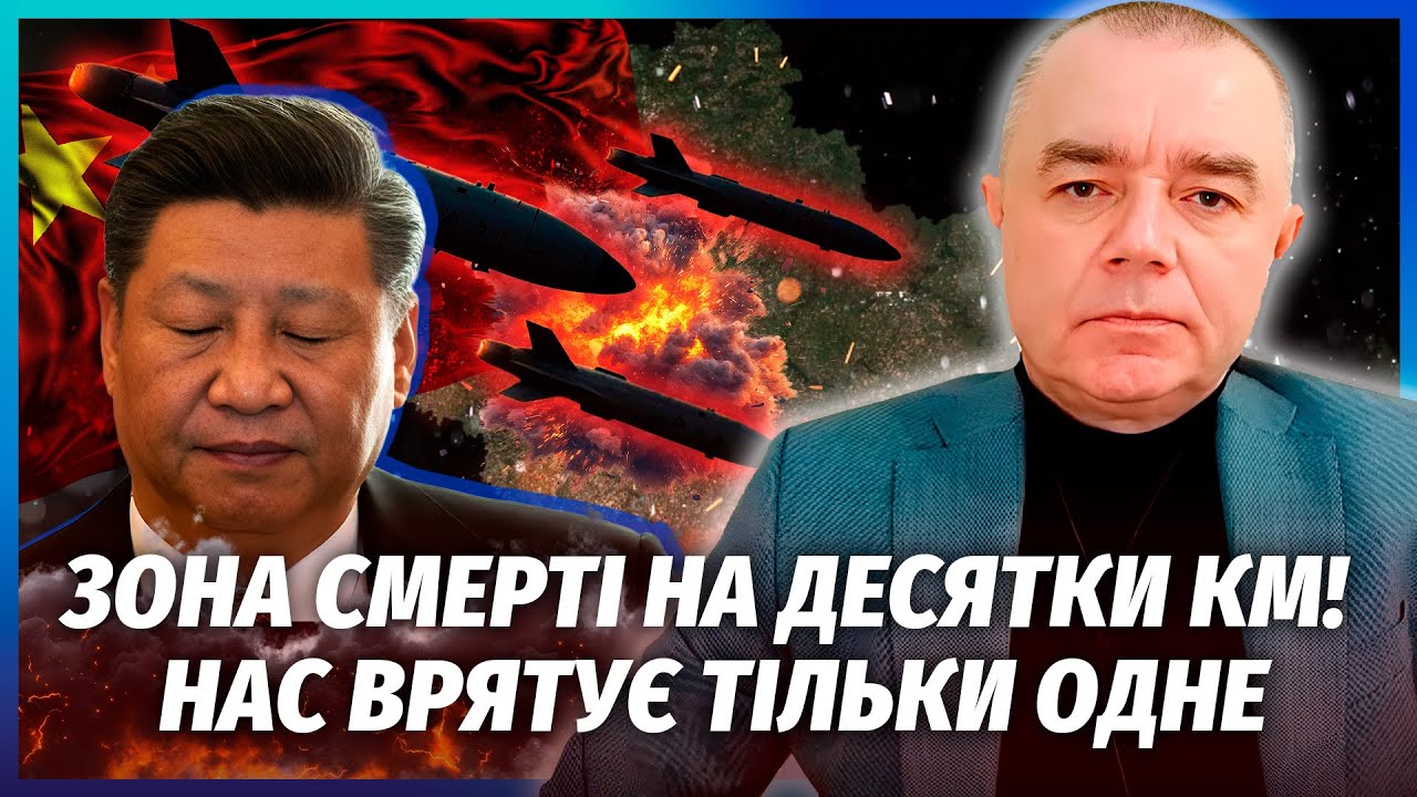 СВІТАН: Готуйтесь! ВЕЛИКИЙ ОБСТРІЛ УКРАЇНИ У ЦІ ДАТИ. Летітиме все. Сі підняв