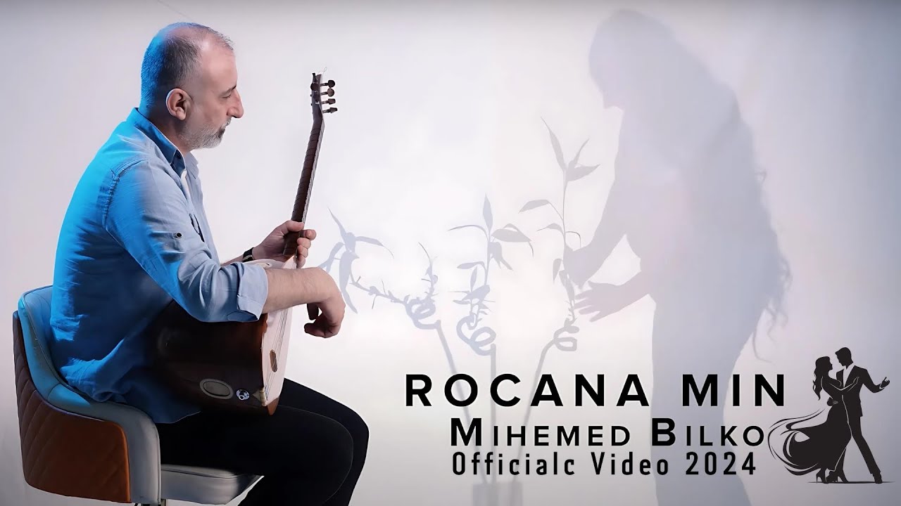 Mihemed Bilko - Rocanê min