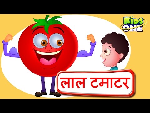 Lal Tamatar Hindi Nursery Rhymes For Children | The Red Tomato Hindi Rhyme