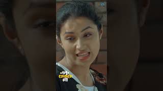 Download lagu বোরকায় তোমাকে পুরা আগুন লাগছে | Jovan | Tasnia Farin | New Bangla Natok 2024 mp3 Download lagu বোরকায় তোমাকে পুরা আগুন লাগছে | Jovan | Tasnia Farin | New Bangla Natok 2024 mp3