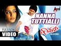 Raam Nanna Tutiyalli Puneeth Rajkumar Priyamani