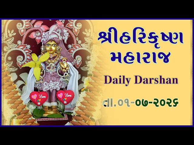 Harikrushna Maharaj