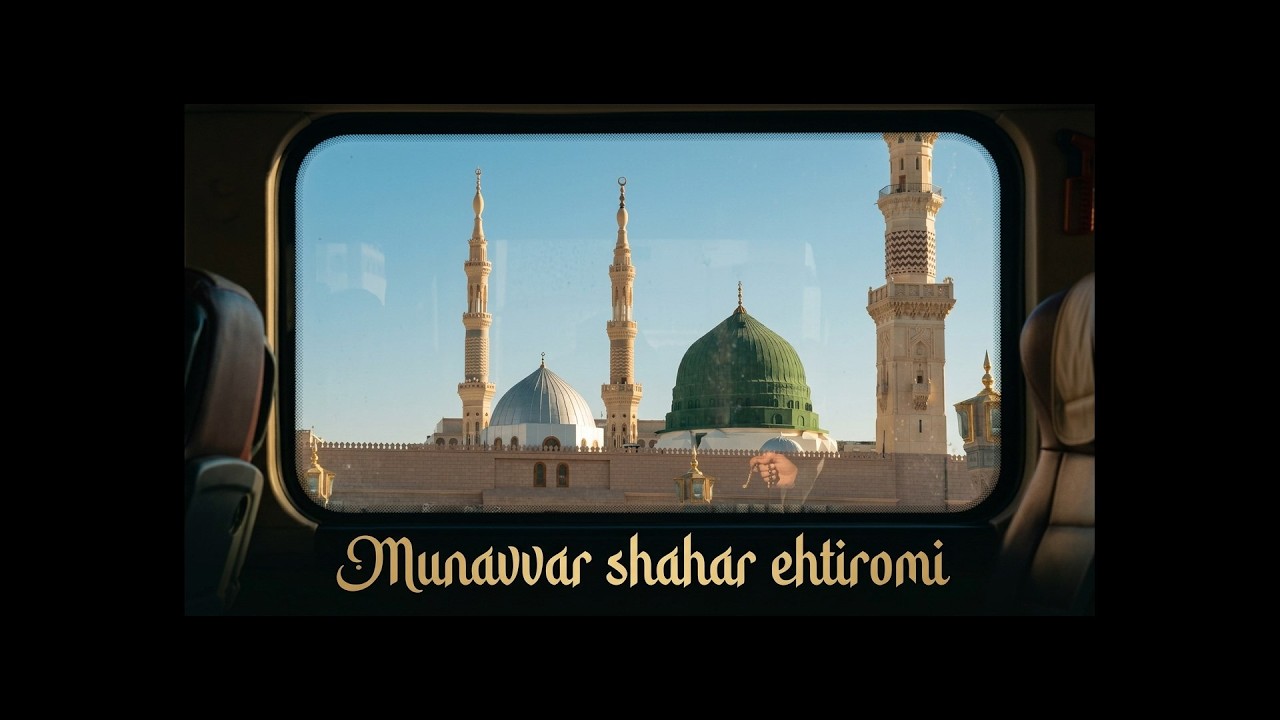 Munavvar shahar ehtiromi  #Haj2026 #Madina