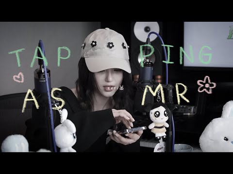 kpop idols 10 minutes tapping asmr 🪻🌨️