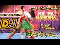 Ma Ma Mahesha Dj Song | Sarkaru Vaari Paata Dj Songs Telugu | Mahesh Babu, Keerthy Suresh | Thaman S