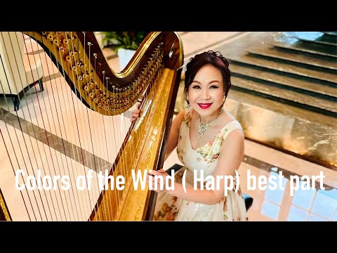 Colors of the Wind ( Harp live performance) by TongJuan Wang