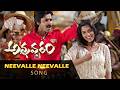 Annavaram Pawan Kalyan Asin Neevalle Neevalle Full Song