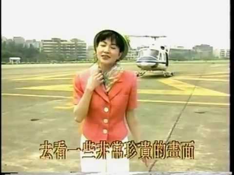 山水有情